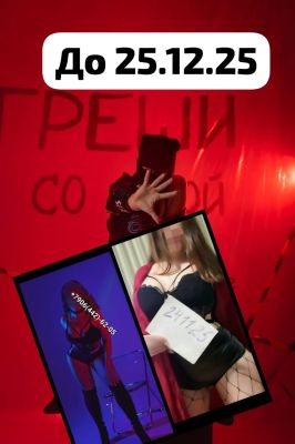 Акция 16000(а/с, мбр), от 8000 в час