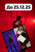 8 906 442-62-05 Проститутка Акция 16000(а/с, мбр) (32 лет, Нижневартовск)