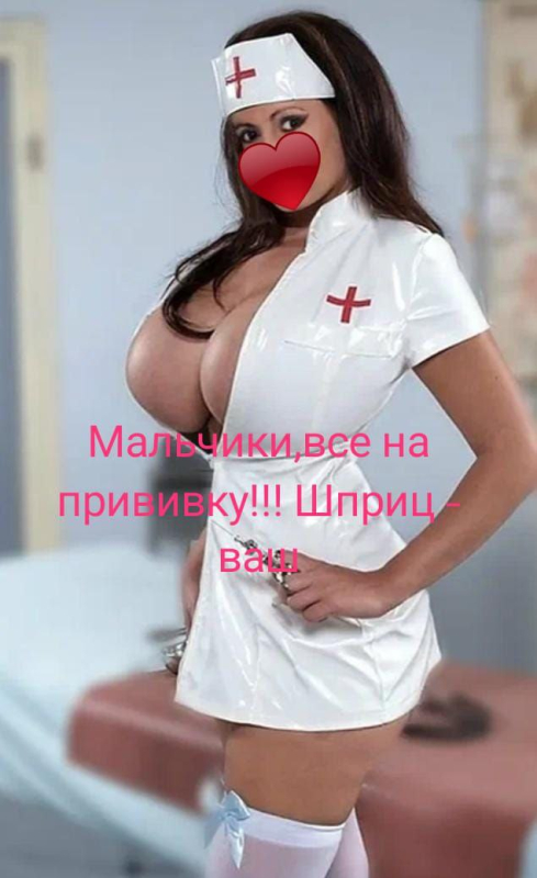 Проститутка Неотложная помощь ❤️❤️ (25 лет, Нижневартовск)