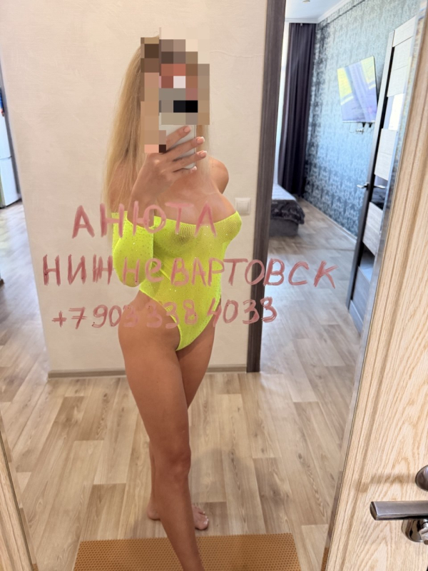 Анюта⭐️ ФОТО МОИ✔️, 35, Нижневартовск, 